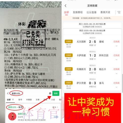 如何挑选世界杯竞猜平台:关键考量因素全解析 如何挑选世界杯竞猜平台:关键考量因素全解析