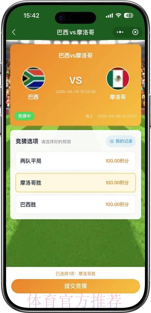 2026世界杯官方外围竞猜平台最新入口地址汇总