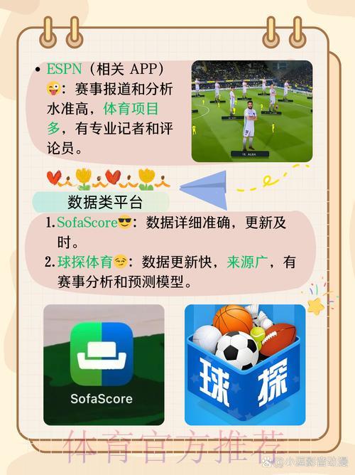 全球足球赛事竞猜平台官方网站入口