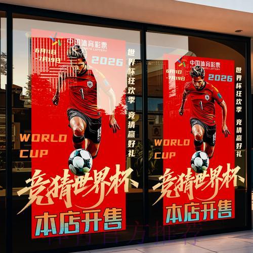 如何核实世界杯竞猜平台的合法运营资质与许可证明
