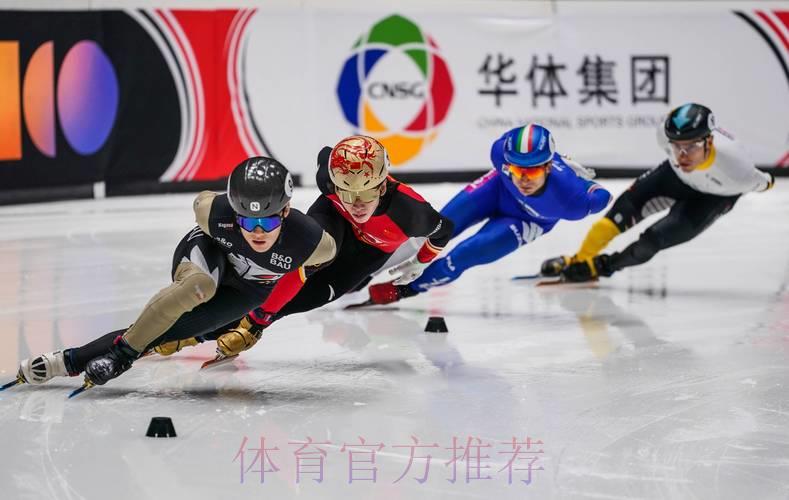短道速滑世界杯巅峰对决全程直播 短道速滑世界杯巅峰对决全程直播