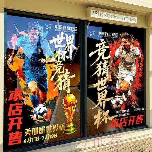 世界杯竞猜平台完整注册指南及实用技巧汇总