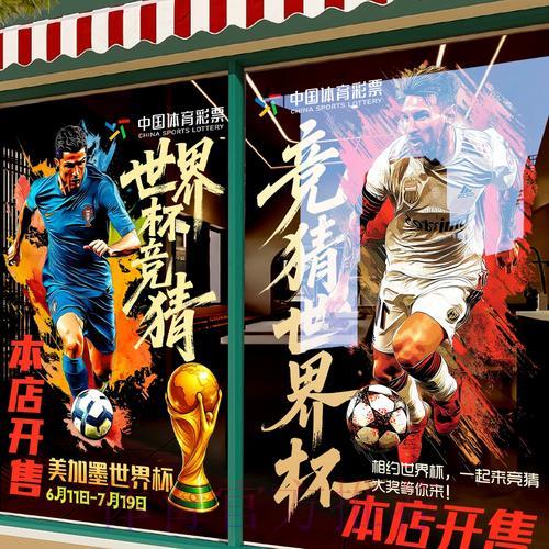 世界杯竞猜平台完整注册指南及实用技巧汇总
